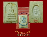 899.���� 100 �� ����� 5 ��ǧ���ش�� �Ѵ��ҧ����� ��2536 ��«ͧ�����Ѻ