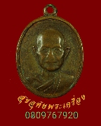 902.����­��ǧ������� �Ѵ��  ��2520 ��Ҿ�����ԡ��Ѻ