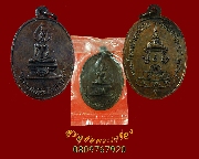 903.����­��ǧ����Թ�Է��ķ��� �Ѵ�Թ��ҹ  �.��¹ҷ ���ͷͧᴧ���� ��18 ��ǧ��͡��������ء�ʡ ���