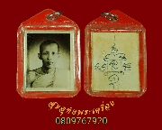 906.�ٻ�����Ѵ��Ш� ���ࡨ�˹��˹��� ��ѧ��� ��������������ѧ�����ԡ��Ѻ