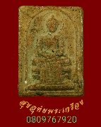 907.���������ǧ�������§ ����ʶҾ� ��ѧ�ѹ�� ���Ҫ� �Ѵ����ǹ���� �.��û��***2