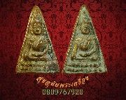 913.����­������ǧ���ྪ� �Ѵ�����ǧ �.�ԨԵ� ��͹�ؤ 1�ش2ͧ�������͹������ ����ҡ�Ѵ��Ѻ