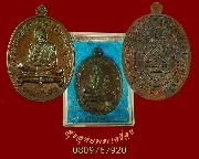 915.����­��ԭ���ѵ���� ��ǧ����� �Ѵ�������� ��2558 ��¡�Ժ���ͧ�����Ѻ