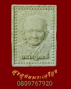 917.��м��ٻ����͹����ͧ����ǧ���˧�� ��ѧ��Ц�ԡ���Ҿ��� �� 2557 �͡�� �������ó��Ѻ