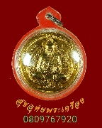 918.����­��������Ѿ�� ��ǧ����Ǵ �Ѵ�͹⾸��ͧ �.�ؾ�ó���� �� 2536 ���͡�����ͧ ������������٪�