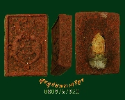 929.��м���������ԡҤ�� ��ѧ�عἹ���ͼ�������� ����ᴧ �����ѧ�����ԡ��Ѻ***1