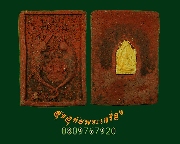 930.��м���������ԡҤ�� ��ѧ�عἹ���ͼ�������� ����ᴧ �����ѧ�����ԡ��Ѻ***2