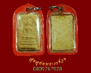 932.������稤�ṹ�ٺ����� ��ǧ���Ҥ �Ѵ�Цѧ ��ا෾� ���ͨѴ������������٪Ҥ�Ѻ