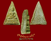 935.��йҧ�����ѧ�ѹ������� �Ѵ����Թ �.�ź��� ��16 ��ǧ�������ء�ʡ ��Һ٪Ҥ�Ѻ***2