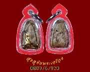 936.�����紺�� ��ǧ���ٻ �Ѵ᤹ҧ���� ��ѧ�ѹ��㺾Ѵ ��ŧ�ѡ�Դ�ͧ������������٪Ҥ�Ѻ