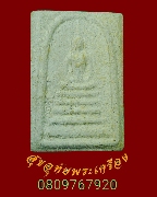 943.��������Ѵ����� ��蹻���ѵ���ʵ�� �� 2531  �����5��� ��ҹ��ѧ����ҧ ���ͧ�����Ѻ