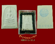 944.���������鹴��� �Ѵ�Թ������� ���������Ѿ�� ��40 ��¡��꺡��ͧ�����Ѻ