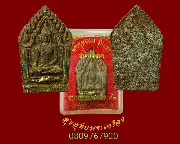 946.��ТعἹ���ԡ���鹷ͧ ����á ��ǧ���ķ��� �Ѵ�Ż�зҹ�Ҫ���� ��2542 ��¡��꺡��ͧ�����Ѻ