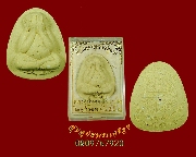 950.��лԴ���ش�⪤��� ��ǧ����ԧ��ͧ �����ѧ��� �Ѵ��иҵ���ը���ͧ ��56 �������ó���ͧ�����Ѻ