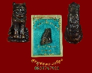 953.�ٻ�������� ��ǧ��ͻҹ �Ѵ��ͧ��ҹ (�ҧ�����) �.��ط��ҡ�� �� 2527 �������� ���ͧ����