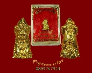 954.�ٻ���;�Ѥ��Ҫ�ç����ͧ ��ǧ�������� �Ѵ������ ��� ����� 5 ��57 ���͡�����ͧ ���ͧ����***1