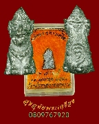 956.�ٻ���;�Ѥ��Ҫ�ç����ͧ ��ǧ�������� �Ѵ������ ��� ����� 5 ��57 ���ͪԹ ���ͧ�����Ѻ