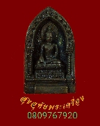 957.����­���;����վԹ�� �Ѵ��� ��2535 �.�»�Сѹ���Ե�Ѵ���ҧ ��¡��꺡��ͧ���