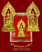 947.�ٻ���;�й��ѹ���� �Ѵ����ȸ�������ѵ� ���͡�����ͧ ��2553 ���ͧ�����Ѻ