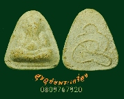 958.��лԴ�� ��ѧ�ѹ��Ы�͹��� ��ǧ����͹ �Ѵ⤡���� �.������ä� ����ó������Ѻ***2