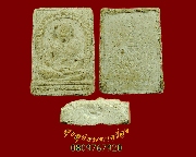 961.��м��Թ�����ǧ������ �Ѵ�ҧ��� ����á ��2527 ��������Ѻ***3