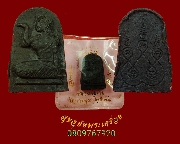 966.�ҧ��ѡ���� ��ǧ������ �Ѵ�ҧ��� ������ ��36 �ͧ������͹��¹�Һ٪Ҥ�Ѻ