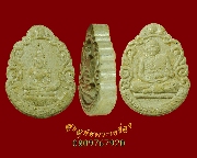 967.��м��������á� ��ǧ�������� �Ѵ���º ��ǧ�����ǧ��ǧ ��ء�ʡ ��Һ٪Ҥ�Ѻ