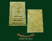 972.���稻á⾸��Թ�ѳ�� ���.7 �ͺ ��ѧ�ҶҪԹ�ѭ�� �����ѧ��Ҫ �Ѵ��� �� 40 ��Һ٪Ҥ�Ѻ