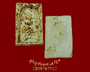 973.�����վԹ�� ��ǧ�����͹�� �آ���� �Ѵ��ЪҪ���žѲ����� �.�شøҹ� ���͹��¤�Ѻ