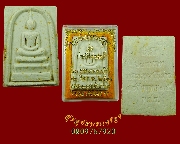 978.������稪Թ�ѭ�� ��蹻���ѵ���ʵ�� 60 ���������ҪԹ� �� 2535 �ʹ�������ʹ�Ը� ���ͧ�����Ѻ***1