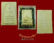 979.������稪Թ�ѭ�� ��蹻���ѵ���ʵ�� 60 ���������ҪԹ� �� 2535 �ʹ�������ʹ�Ը� ���ͧ�����Ѻ***2