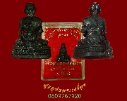 981.�ٻ�����ش���� ��ǧ������� ͵���� �Ѵ�Թ����ء����(˹ͧ���) �.���Թ��� �������� ���ͷͧᴧ