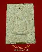 982.��м��ٻ����͹�ç�Цѧ ��ǧ���ح�� �ѻ�� �Ѵ������ǡ���� �.�͹�� ���ҡ���͹��¹�Һ٪Ҥ�Ѻ