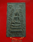 984.������ǧ�����¡ �Ѵ�����ҧ �.����� ���ͼ���ҹ �������ó��͹��ҧ���ҡ��Һ٪Ҥ�Ѻ