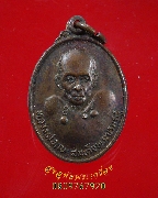 985.����­��ǧ��͡� ���稾�к����� �Ѵ�����ԡ� ��� � �Ѵ��д�ɰ���� ��ا෾� �� 2514