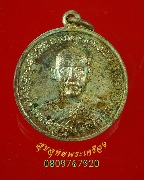 990.����­��Ф����س �Ԩ��� (���� ����)��ѧ���Ǿط��ó��Ѵ�� ������� ���͡������Թ �����ԡ