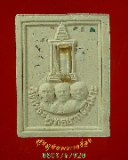 993.��м���оط����� �ҧ�ѡ��ô�� ��èؾ�иҵؾ�����ѹ��������� �Ѵ��оط��ҷ������ ��48 ���ͧ���