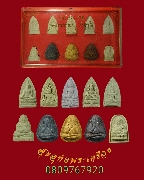 994.��м� ����������� ��ǧ��ͤٳ �Ѵ��ҹ��� ��2540 �ú�ش 10 ͧ����ͧ���� ��¡��꺤�Ѻ