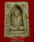 995.��м��ٻ����͹��ǧ��ͤ���� �Ѵ��ͧ�ǹ �.��طû�ҡ��