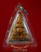 999.��м��ѵ�Шѡ� ��ѧ�������ѡ� �����ͺ��������� �����ѧ�����ԡ��Ѻ