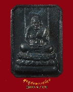 4.����­��ǧ��ͷǴ ��Ҥ����������������ѭ����Ҫ� �ӹѡʧ������º �� 2539 ���ͧ�����Ѻ