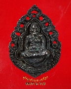 5.����­��� ��ǧ����Դ �Ѵ˹ͧ�͡ �����ԭ�� ��2537 �����ѹ�������������ͧ