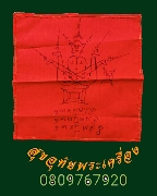 11.����ѹ����蹾¹�� ��������֡�� �����ԡ��Ѻ