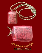 16.����ѹ��ᴧ ��������� ������������͡��������ԡ��Ѻ