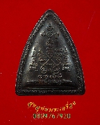 18.����­�ҹ� ��ǧ��ͷͧ��֧ �Ѵ਴������ �.�����ҹ� �� 2551�������� ������ �յ͡��...1