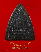 19.����­�ҹ� ��ǧ��ͷͧ��֧ �Ѵ਴������ �.�����ҹ� �� 2551�������� ������ �յ͡��...2