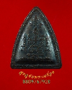 20.����­�ҹ� ��ǧ��ͷͧ��֧ �Ѵ਴������ �.�����ҹ� �� 2551�������� ������ �յ͡��...3