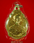 23.����­����Ҩ����ѹ��� �Ѵ����ѵ�� �.��������� ��蹤�ͺ�ѡ���� ������ͧ��������������Ѻ