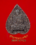 24.��м���ҹ ��ǧ������� �Ѵ�ǹ���� �.���� �����èѴ��ҹ��Ѻ