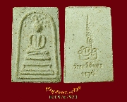 25.������稻á⾸�� ��ǧ���§�ط� �Ѵ�����ᴧ �.�ź���